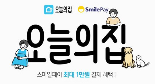 <이베이코리아 제공>